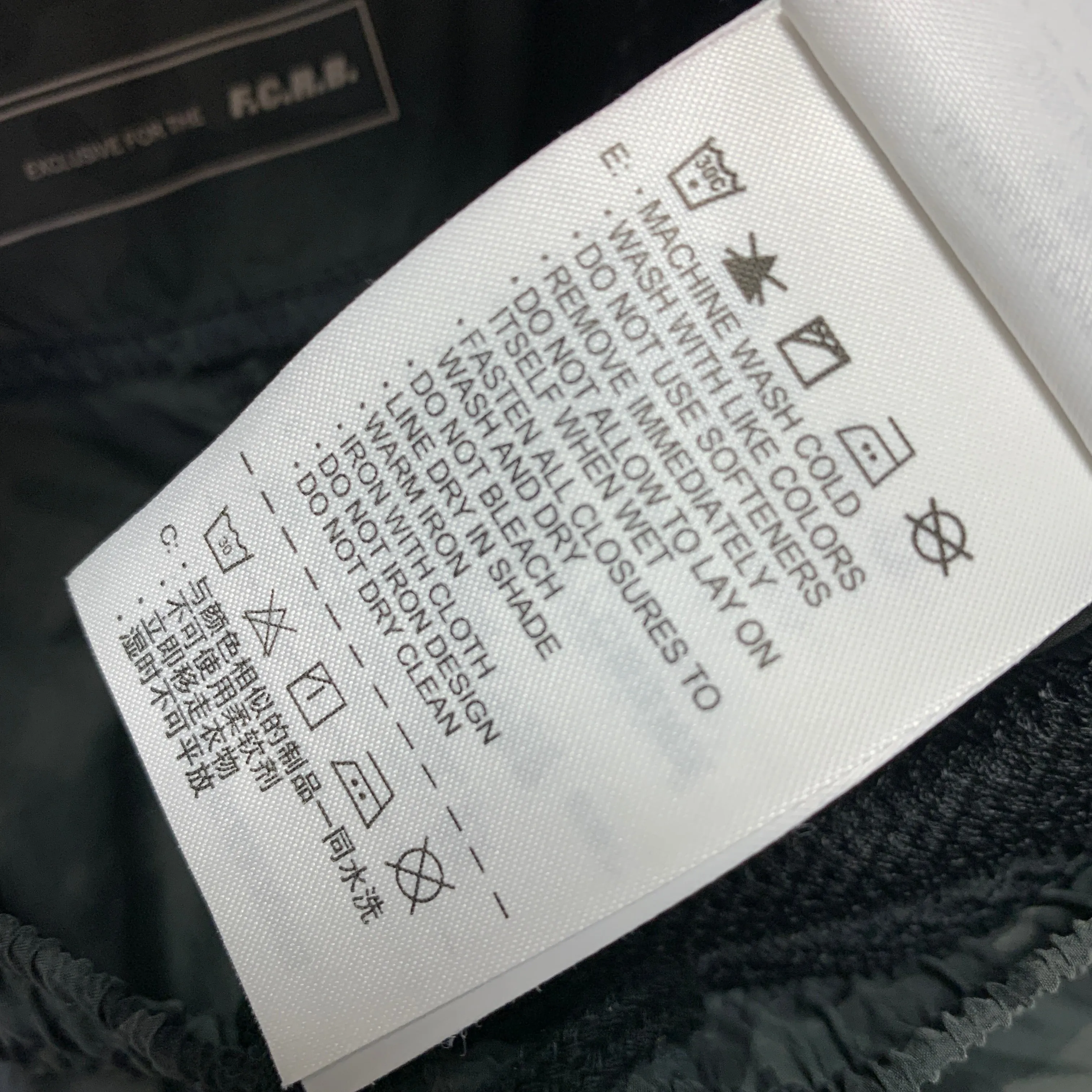 [M] Nike FCRB Mastermind Japan Camo Shorts