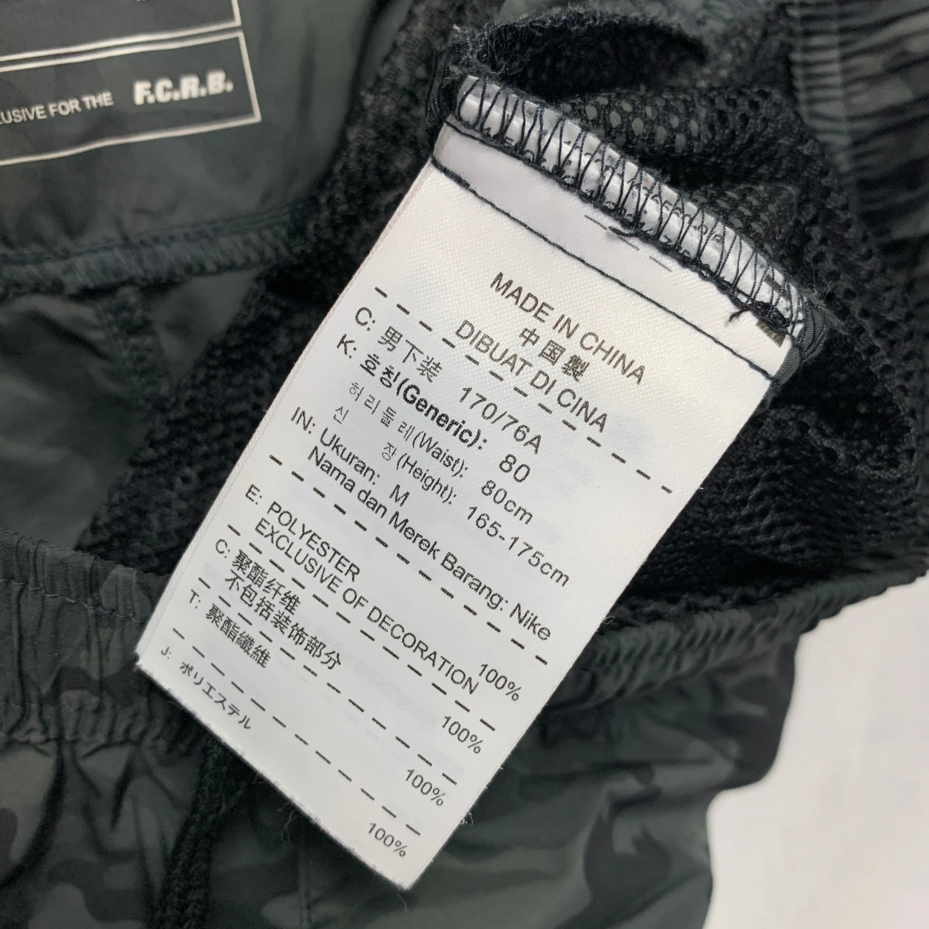 [M] Nike FCRB Mastermind Japan Camo Shorts