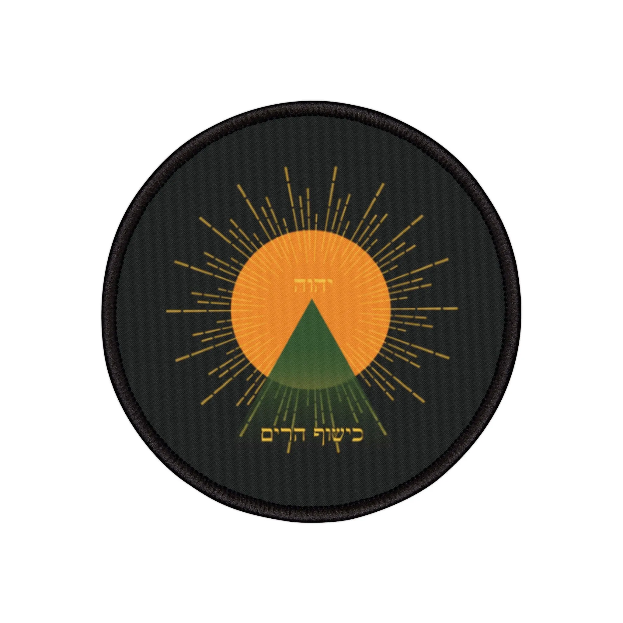 Mountain Conjure Logo Iron-On Patches