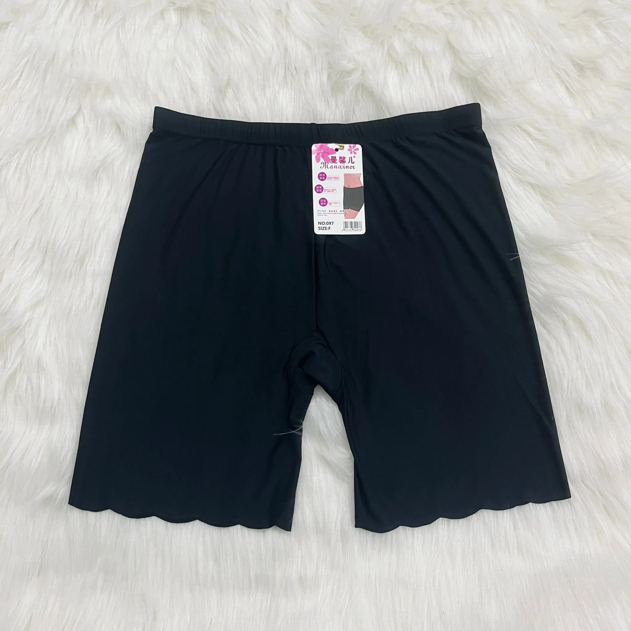 Seamless Ice Silk Boxer Shorts – Breathable, Soft, and Super Stretchy